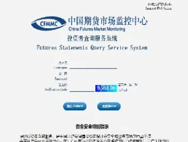 网上刚开完期货账户(开通期货账户流程)_期货开户_第1张_期货投资网 网上刚开完期货账户(开通期货账户流程)_https://www.cqckcrrc.com_期货开户_第1张