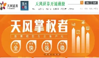 天风期货交易是哪个(天风期货权益规模)_https://www.cqckcrrc.com_期货品种_第1张