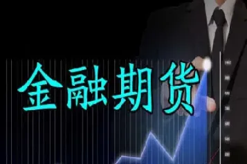 期货的特点不包括(期货的特点不包括哪些)_https://www.cqckcrrc.com_财经要闻_第1张