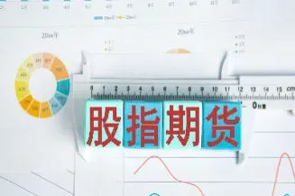 股子期货何时重开(股票期货什么时候开盘)_基金理财_第1张_期货投资网 股子期货何时重开(股票期货什么时候开盘)_https://www.cqckcrrc.com_基金理财_第1张