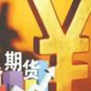 当月商品期货吗(商品期货综合指数)_https://www.cqckcrrc.com_期货行情_第1张