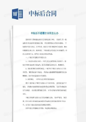 套保期货到期后对方违约不履行怎么办(期货到期违约不交割怎么办)_期货交易所_第1张_期货投资网 套保期货到期后对方违约不履行怎么办(期货到期违约不交割怎么办)_https://www.cqckcrrc.com_期货交易所_第1张