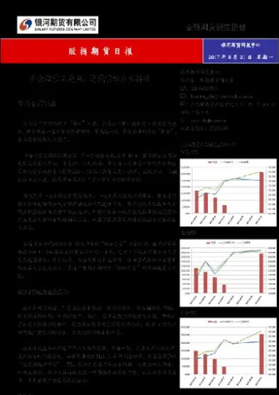 为什么期货三连板多空都会平(期货连板的概率大吗)_国际期货_第1张_期货投资网 为什么期货三连板多空都会平(期货连板的概率大吗)_https://www.cqckcrrc.com_国际期货_第1张