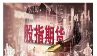 期货需要平仓手续费吗(期货当天平仓手续费多少)_期货理财_第1张_期货投资网 期货需要平仓手续费吗(期货当天平仓手续费多少)_https://www.cqckcrrc.com_期货理财_第1张
