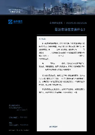南华期货收问询函(南华期货回购股票)_黄金期货_第1张_期货投资网 南华期货收问询函(南华期货回购股票)_https://www.cqckcrrc.com_黄金期货_第1张
