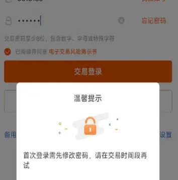 建行期货交易不了(我的期货账户为什么不能买)_财经要闻_第1张_期货投资网 建行期货交易不了(我的期货账户为什么不能买)_https://www.cqckcrrc.com_财经要闻_第1张
