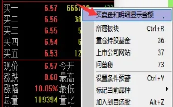 先涨停后跌停期货(先涨停后跌停期货会怎么样)_期货开户_第1张_期货投资网 先涨停后跌停期货(先涨停后跌停期货会怎么样)_https://www.cqckcrrc.com_期货开户_第1张