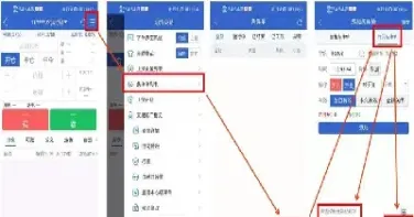 期货条件单详细(期货条件单是什么)_理财品种_第1张_期货投资网 期货条件单详细(期货条件单是什么)_https://www.cqckcrrc.com_理财品种_第1张