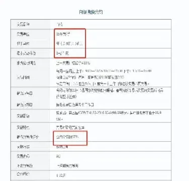 期货白银的手续费多少(期货白银交易一手手续费多少)_期货直播_第1张_期货投资网 期货白银的手续费多少(期货白银交易一手手续费多少)_https://www.cqckcrrc.com_期货直播_第1张
