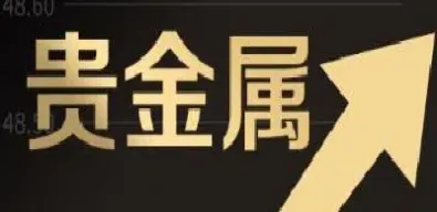金属期货优势有哪些特点(金属类期货有哪些)_原油期货_第1张_期货投资网 金属期货优势有哪些特点(金属类期货有哪些)_https://www.cqckcrrc.com_原油期货_第1张