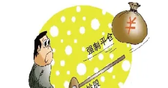 期货合约提前平仓(期货平仓什么意思)_https://www.cqckcrrc.com_道指直播_第1张
