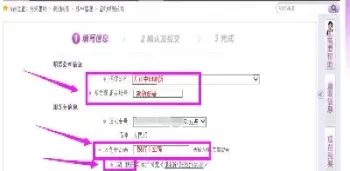 期货账户里的100怎么转出(期货账户资金怎么转出)_期货开户_第1张_期货投资网 期货账户里的100怎么转出(期货账户资金怎么转出)_https://www.cqckcrrc.com_期货开户_第1张