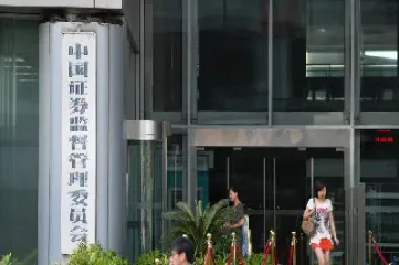 国内期货与道指有关联吗(国内期货与国际期货的区别)_黄金期货_第1张_期货投资网 国内期货与道指有关联吗(国内期货与国际期货的区别)_https://www.cqckcrrc.com_黄金期货_第1张