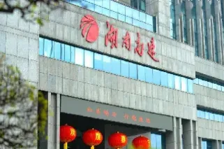 大有期货正确挽回资金(大有期货正确挽回资金的方式)_黄金期货_第1张_期货投资网 大有期货正确挽回资金(大有期货正确挽回资金的方式)_https://www.cqckcrrc.com_黄金期货_第1张