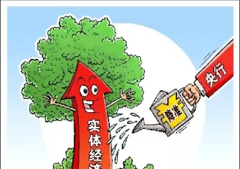 定向降准对期货有影响吗(降准对期货有影响吗)_基金理财_第1张_期货投资网 定向降准对期货有影响吗(降准对期货有影响吗)_https://www.cqckcrrc.com_基金理财_第1张