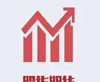做股指期货应该看哪个周期的均线(股指期货怎么样稳定盈利)_原油期货_第1张_期货投资网 做股指期货应该看哪个周期的均线(股指期货怎么样稳定盈利)_https://www.cqckcrrc.com_原油期货_第1张