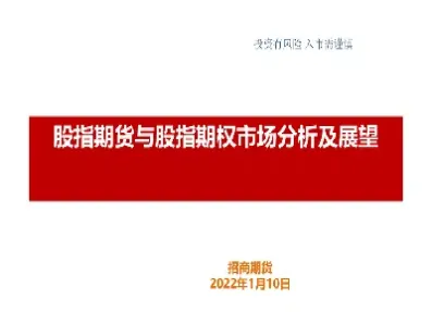 期货市场月度总结及展望二(期货市场分析及展望)_理财品种_第1张_期货投资网 期货市场月度总结及展望二(期货市场分析及展望)_https://www.cqckcrrc.com_理财品种_第1张