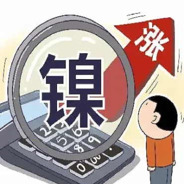 伦交所期货规则(伦敦交易所期货)_https://www.cqckcrrc.com_期货品种_第1张