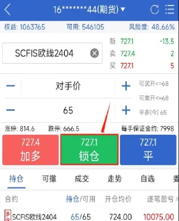 期货下单界面如何锁屏(期货如何设置键盘下单)_https://www.cqckcrrc.com_期货理财_第1张