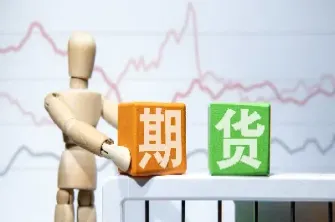期货交易能够随时买入卖出吗(期货交易能够随时买入卖出吗为什么)_https://www.cqckcrrc.com_黄金期货_第1张
