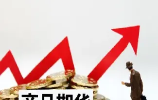 期货消户要收费吗(期货撤单收费吗)_股票理财_第1张_期货投资网 期货消户要收费吗(期货撤单收费吗)_https://www.cqckcrrc.com_股票理财_第1张