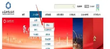 上海期货交易技巧(上海期货行情中心)_黄金期货_第1张_期货投资网 上海期货交易技巧(上海期货行情中心)_https://www.cqckcrrc.com_黄金期货_第1张
