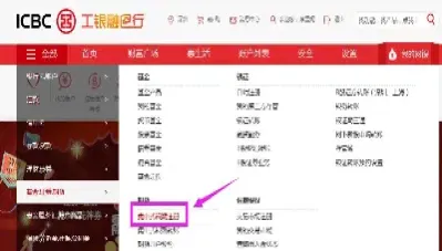 期货晚上不能银证转账吗(期货晚上也可以交易)_https://www.cqckcrrc.com_理财品种_第1张