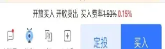支付宝能不能买期货(支付宝期货怎样玩)_期货交易所_第1张_期货投资网 支付宝能不能买期货(支付宝期货怎样玩)_https://www.cqckcrrc.com_期货交易所_第1张