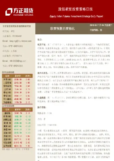 期货投资策略建议(期货投资策略建议有哪些)_https://www.cqckcrrc.com_期货品种_第1张