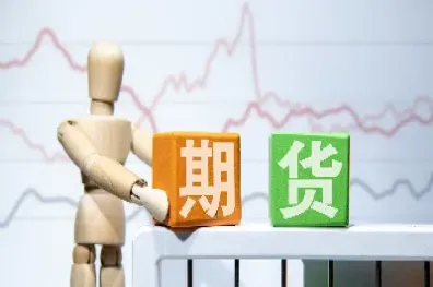 期货交易市场的形成与发展历程(期货交易市场的形成与发展历程是什么)_https://www.cqckcrrc.com_道指直播_第1张