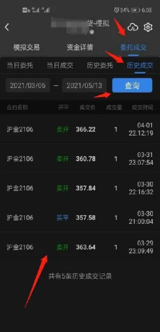 期货停盘后可以平仓吗(期货停盘后还可以设止损吗)_财经要闻_第1张_期货投资网 期货停盘后可以平仓吗(期货停盘后还可以设止损吗)_https://www.cqckcrrc.com_财经要闻_第1张