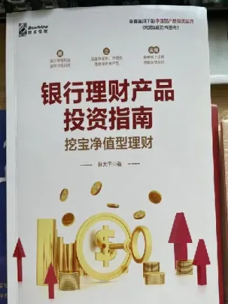 期货类理财产品是什么意思(期货类理财产品是什么意思)_期货行情_第1张_期货投资网 期货类理财产品是什么意思(期货类理财产品是什么意思)_https://www.cqckcrrc.com_期货行情_第1张