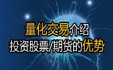 期货主观量化技术(期货量化指标与主观交易)_期货理财_第1张_期货投资网 期货主观量化技术(期货量化指标与主观交易)_https://www.cqckcrrc.com_期货理财_第1张