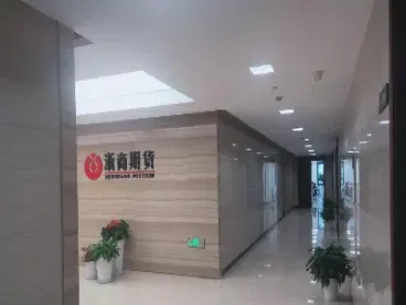 浙商期货直播室(浙商期货直播室在哪)_内盘期货_第1张_期货投资网 浙商期货直播室(浙商期货直播室在哪)_https://www.cqckcrrc.com_内盘期货_第1张