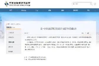 股指期货平仓与平今手续费区别(股指期货平今仓交易手续费标准)_内盘期货_第1张_期货投资网 股指期货平仓与平今手续费区别(股指期货平今仓交易手续费标准)_https://www.cqckcrrc.com_内盘期货_第1张