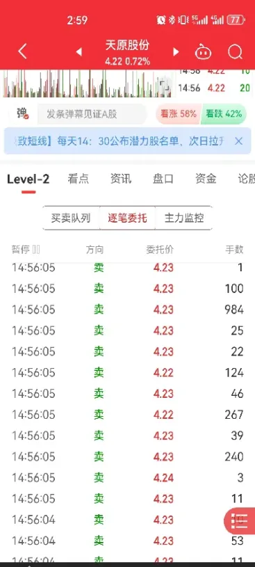 期货收盘前没有成交的挂单(期货挂单不成交收手续费吗)_期货直播_第1张_期货投资网 期货收盘前没有成交的挂单(期货挂单不成交收手续费吗)_https://www.cqckcrrc.com_期货直播_第1张
