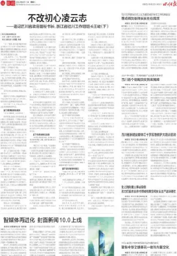 建行四大期货交割库合作(建行期货签约流程)_财经直播室_第1张_期货投资网 建行四大期货交割库合作(建行期货签约流程)_https://www.cqckcrrc.com_财经直播室_第1张