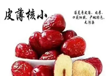红枣期货在哪交易(红枣期货在哪交易的)_期货知识_第1张_期货投资网 红枣期货在哪交易(红枣期货在哪交易的)_https://www.cqckcrrc.com_期货知识_第1张