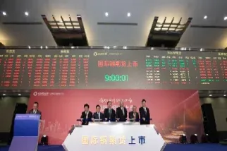 期货铜什么时候交易(铜期货行情最新消息)_理财品种_第1张_期货投资网 期货铜什么时候交易(铜期货行情最新消息)_https://www.cqckcrrc.com_理财品种_第1张