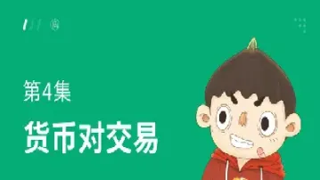 期货淘金术直播(期货黄金直播讲解)_期货行情_第1张_期货投资网 期货淘金术直播(期货黄金直播讲解)_https://www.cqckcrrc.com_期货行情_第1张