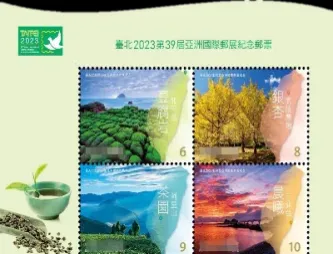 邮票期货最新行情(邮票期货在哪交易)_期货交易所_第1张_期货投资网 邮票期货最新行情(邮票期货在哪交易)_https://www.cqckcrrc.com_期货交易所_第1张