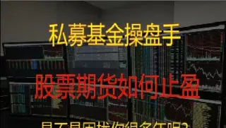 期货基金是哪些(国债期货基金有哪些)_https://www.cqckcrrc.com_道指直播_第1张