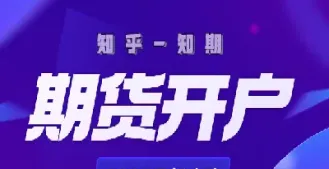 期货交易费哪家低(期货交易哪家手续费低)_https://www.cqckcrrc.com_基金理财_第1张