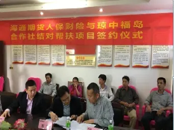 靖江有海通期货吗(海通期货怎么开通)_股票理财_第1张_期货投资网 靖江有海通期货吗(海通期货怎么开通)_https://www.cqckcrrc.com_股票理财_第1张
