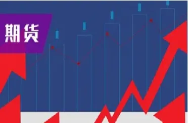 今晚期货为什么不交易(今晚期货为什么不交易了)_内盘期货_第1张_期货投资网 今晚期货为什么不交易(今晚期货为什么不交易了)_https://www.cqckcrrc.com_内盘期货_第1张
