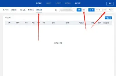 如何做期货交易记录(期货交易记录明细表)_https://www.cqckcrrc.com_期货行情_第1张