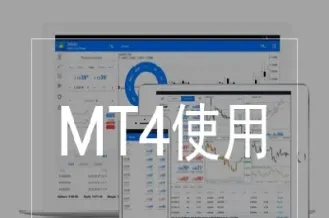 期货交割如果不平仓会怎么样(期货不平仓实物交割)_期货行情_第1张_期货投资网 期货交割如果不平仓会怎么样(期货不平仓实物交割)_https://www.cqckcrrc.com_期货行情_第1张