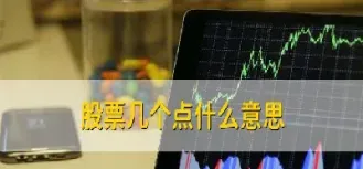 股票期货涨跌幅计算器(期货涨跌幅计算公式)_财经要闻_第1张_期货投资网 股票期货涨跌幅计算器(期货涨跌幅计算公式)_https://www.cqckcrrc.com_财经要闻_第1张