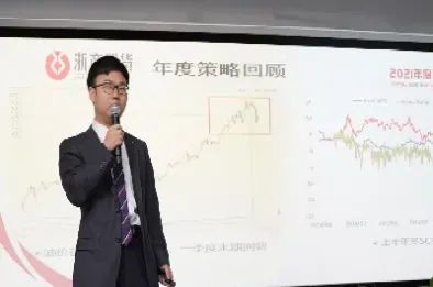 浙商期货混改有哪几家入股(浙商期货混改有哪几家入股企业)_股票理财_第1张_期货投资网 浙商期货混改有哪几家入股(浙商期货混改有哪几家入股企业)_https://www.cqckcrrc.com_股票理财_第1张