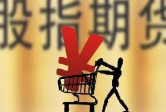 期货为什么会涨跌(明天苹果期货涨跌)_理财百科_第1张_期货投资网 期货为什么会涨跌(明天苹果期货涨跌)_https://www.cqckcrrc.com_理财百科_第1张